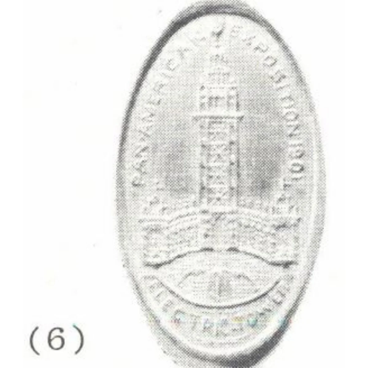 NY-PAE-05-a (N.Y-PAE 5a)
