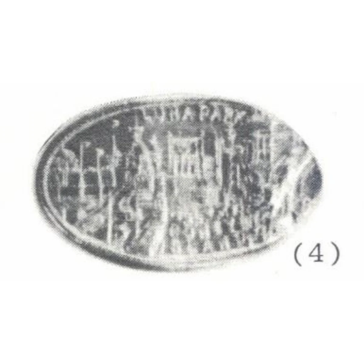 NY-CI-11 (N.Yc.i 11)
