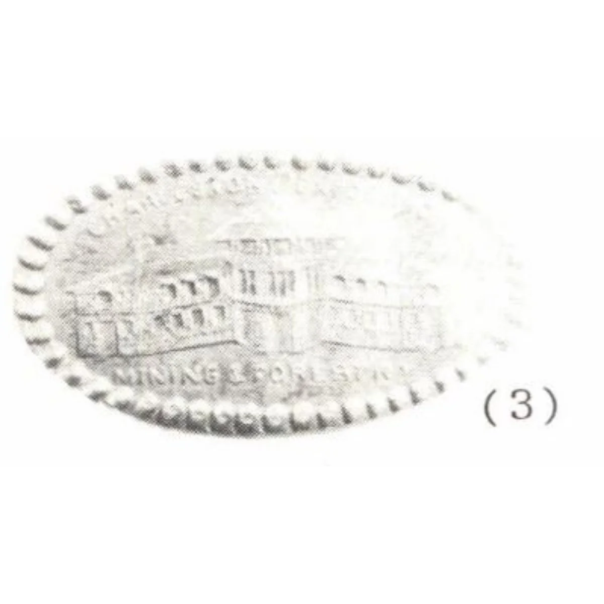 SC-CE-02 (S.C-C.E. 2)
