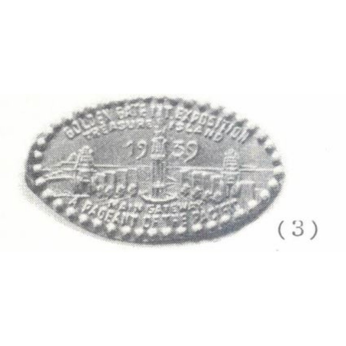 CA-GGIE-18 (CAL-GGIE 18)