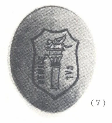 CA-VEN-1 (CALven 1)