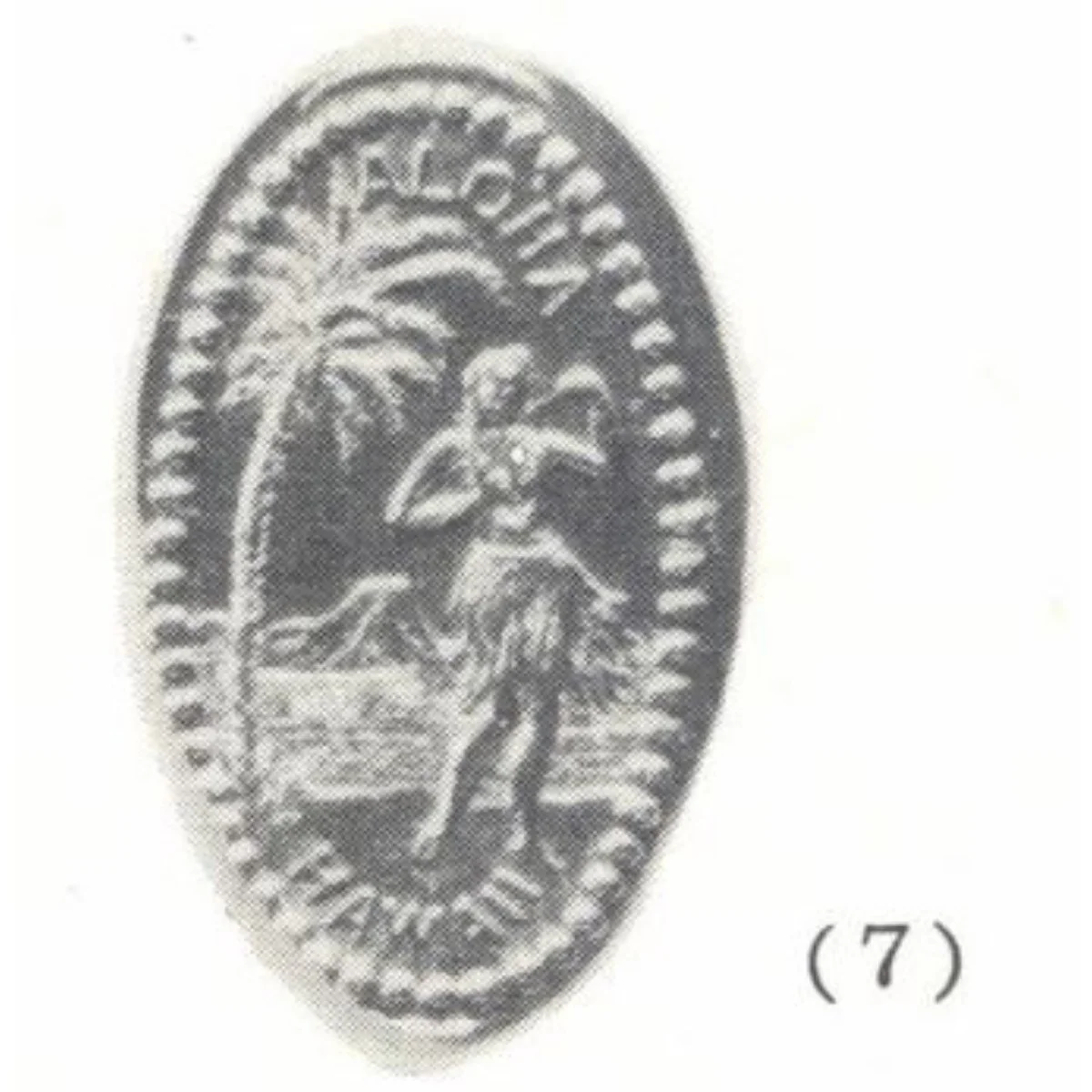 HI-2 (HAWAII 2)