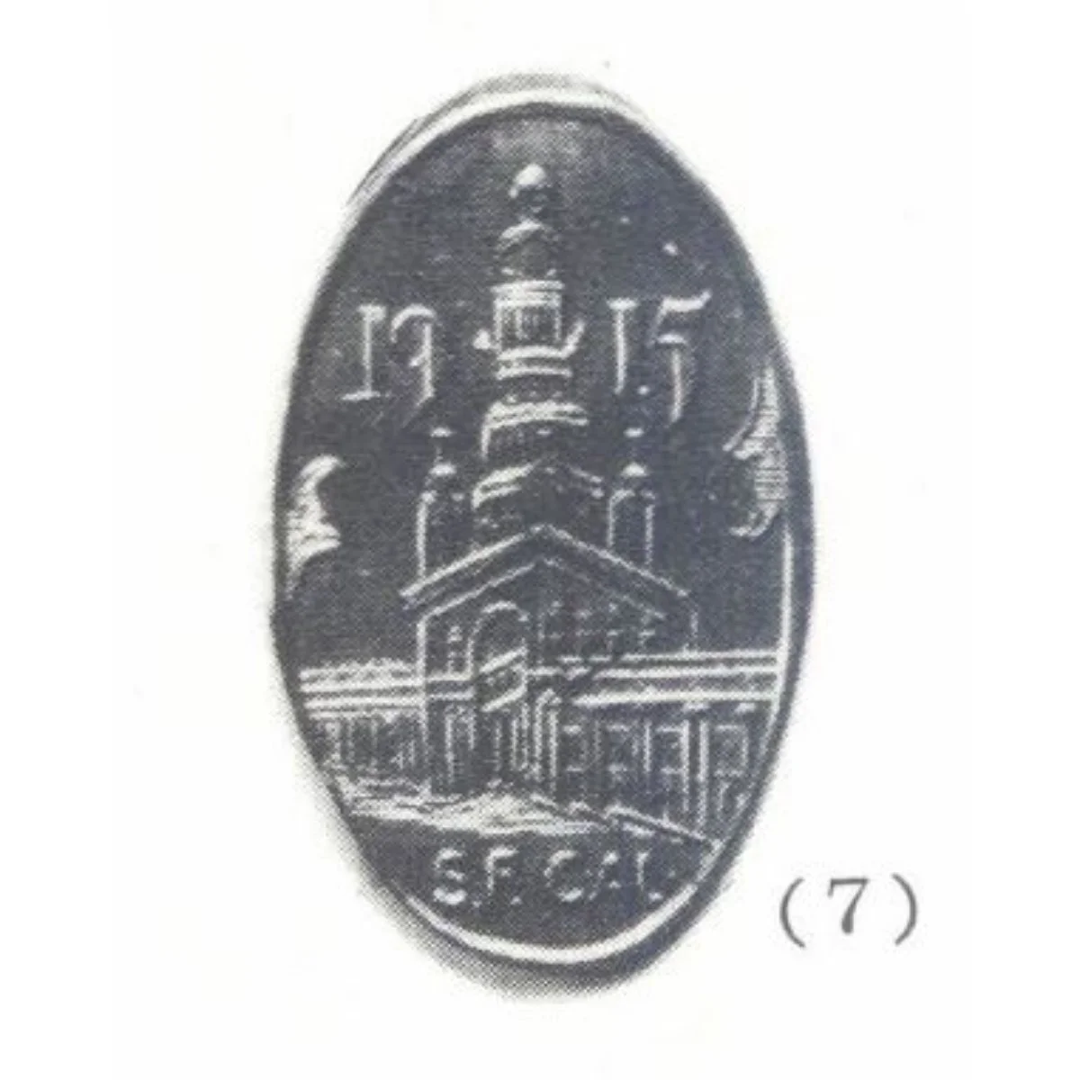 CA-PPIE-5 (CAL-PPIE 5)