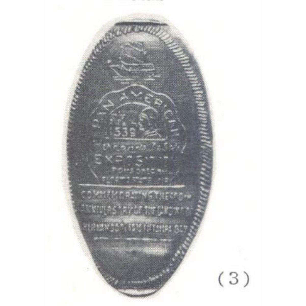 FL-TAM-1 (FLAtam 1)
