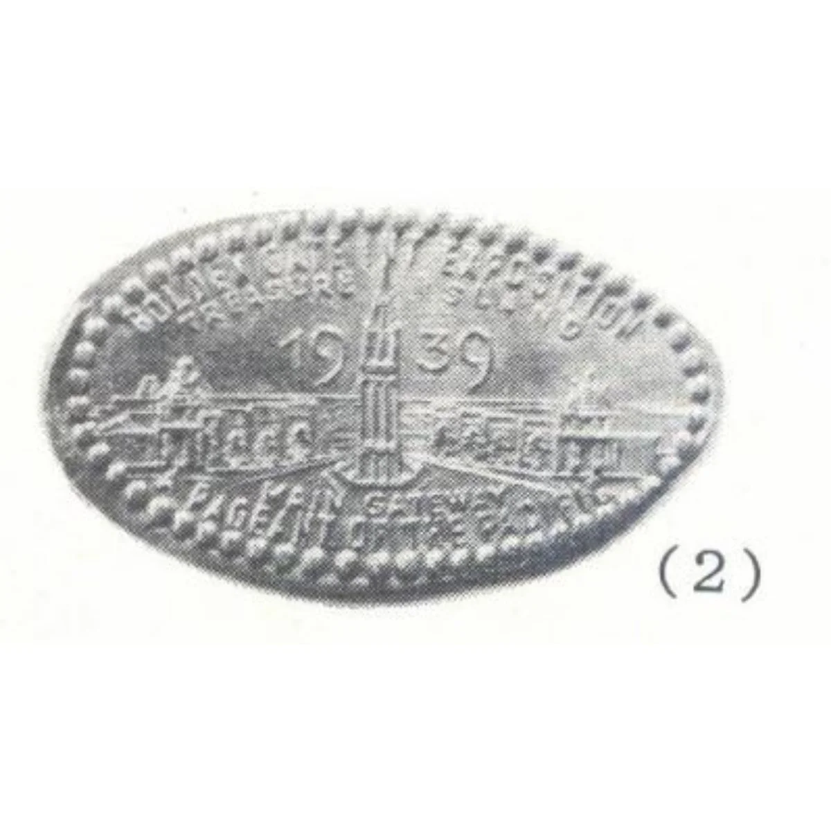 CA-GGIE-17 (CAL-GGIE 17)