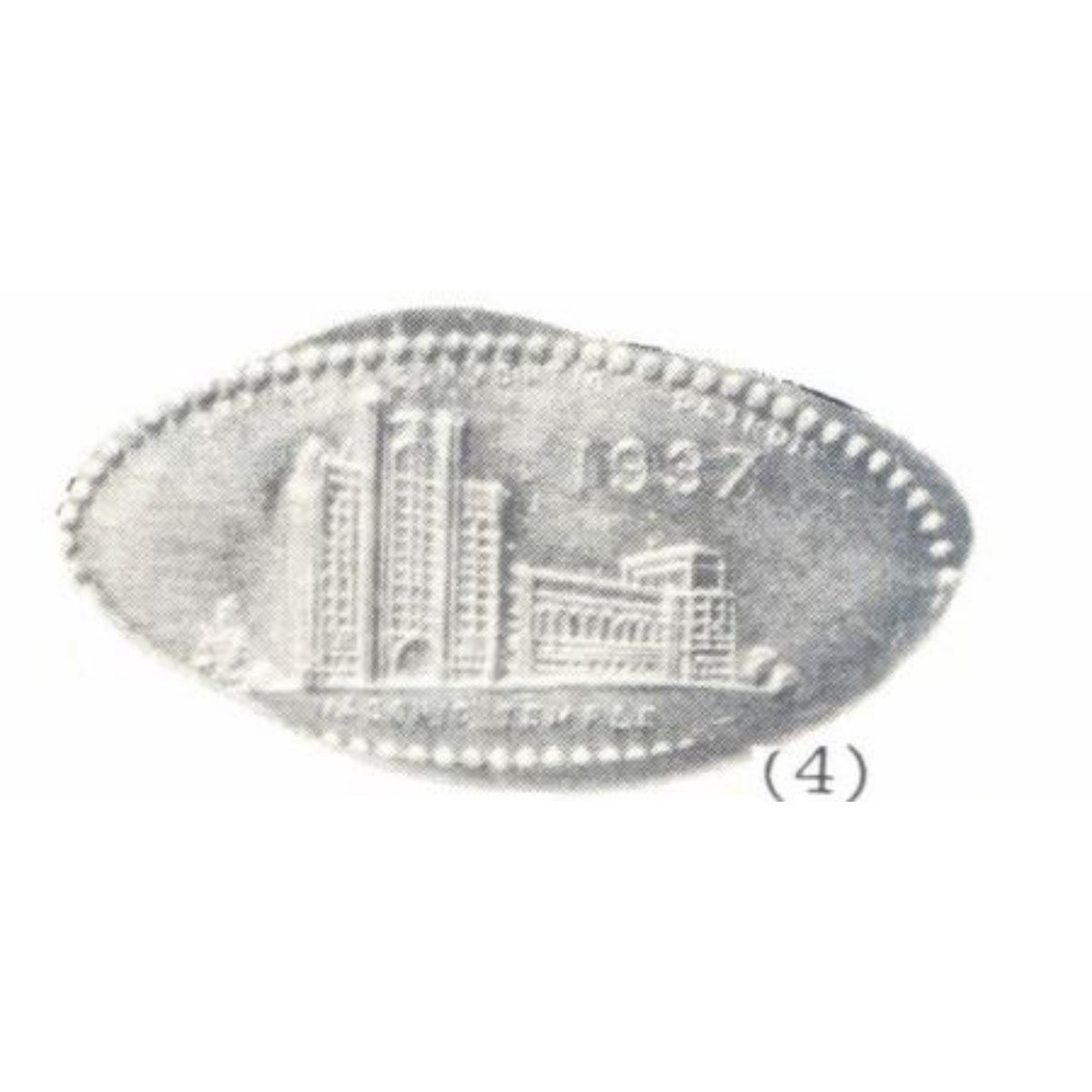 MI-DET-08 (MICdet 8)
