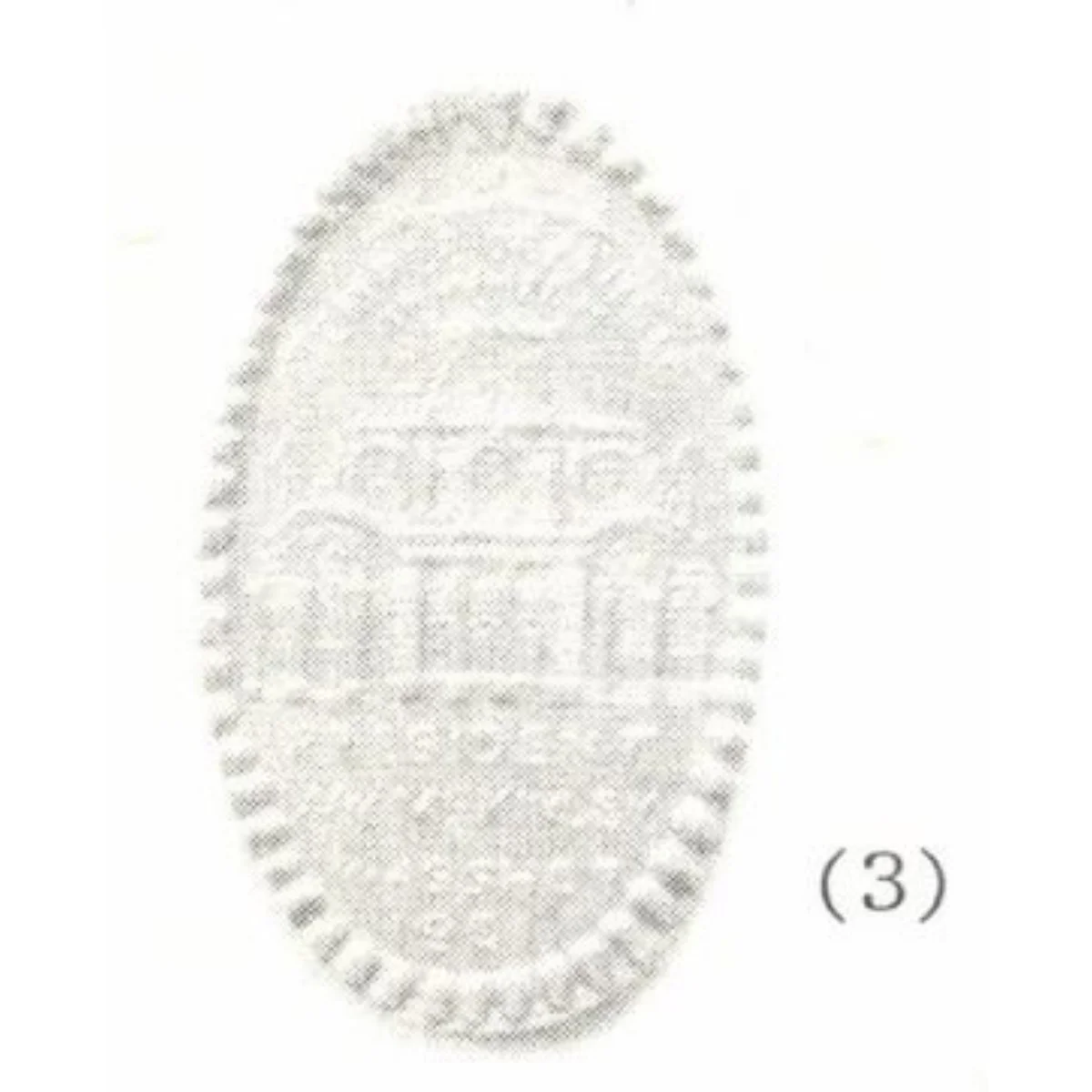 NY-PAE-15 (N.Y-PAE 15)
