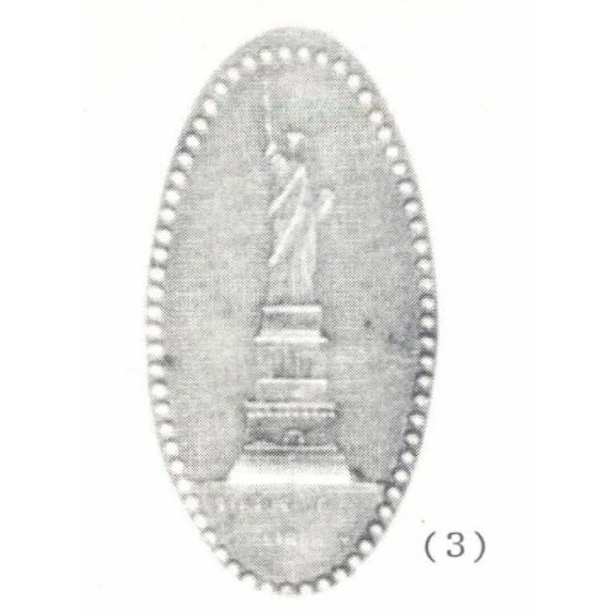 NY-BI-04 (N.Yb.i 4)
