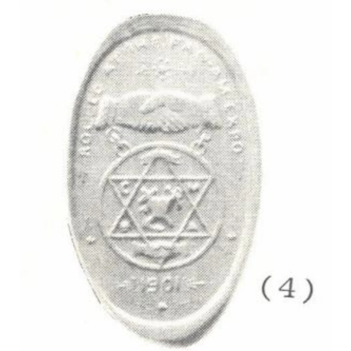 NY-PAE-19 (N.Y-PAE 19)
