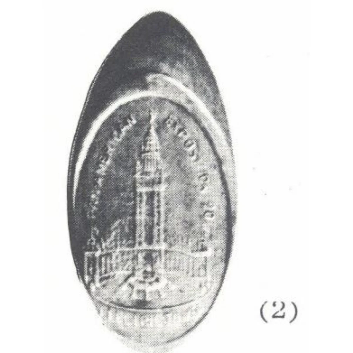 NY-PAE-03 (N.Y-PAE 3)
