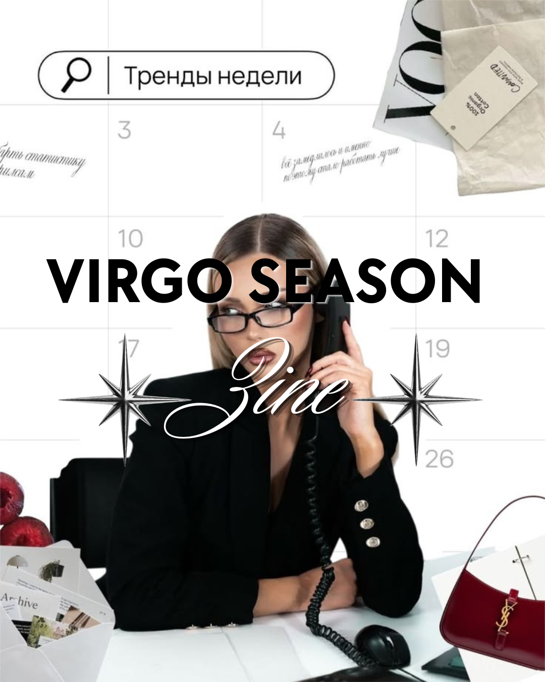 virgo season zine cover.png