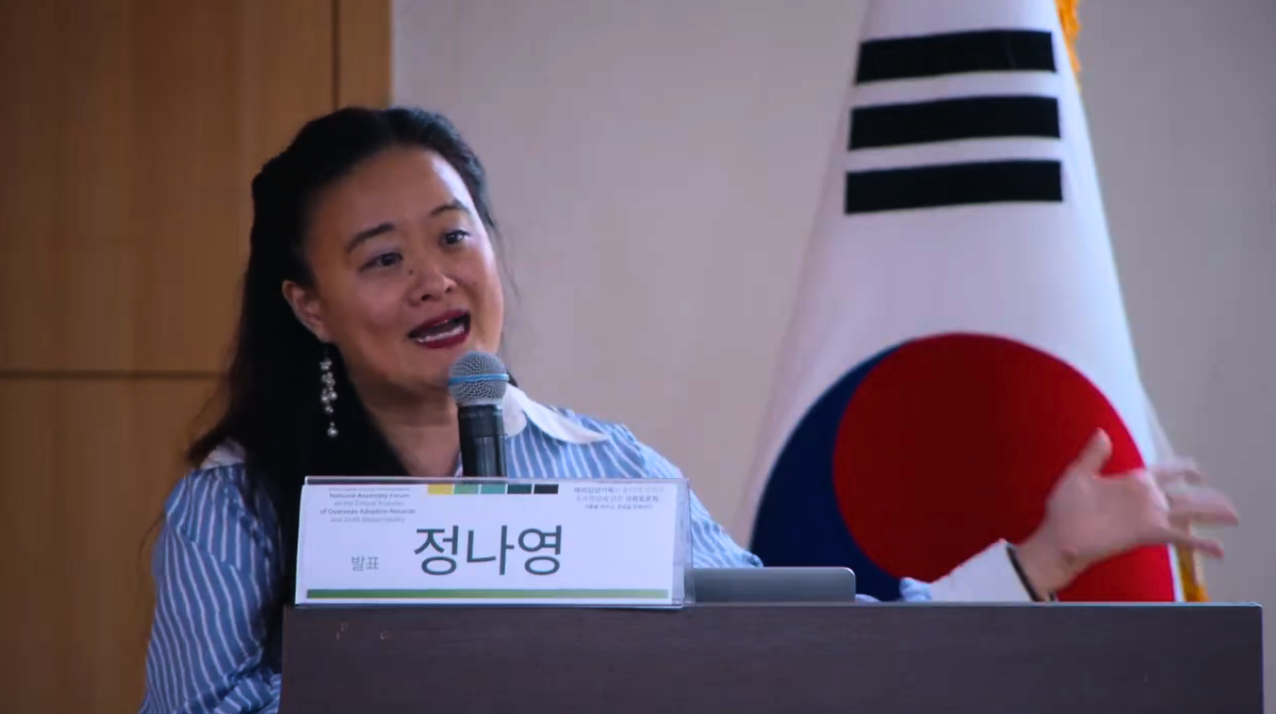 Mary Bowers presents at the Korean National Assembly Forum on the Ethical Transfer of Overseas Adoption Records and State Responsibility on July 7, 2025