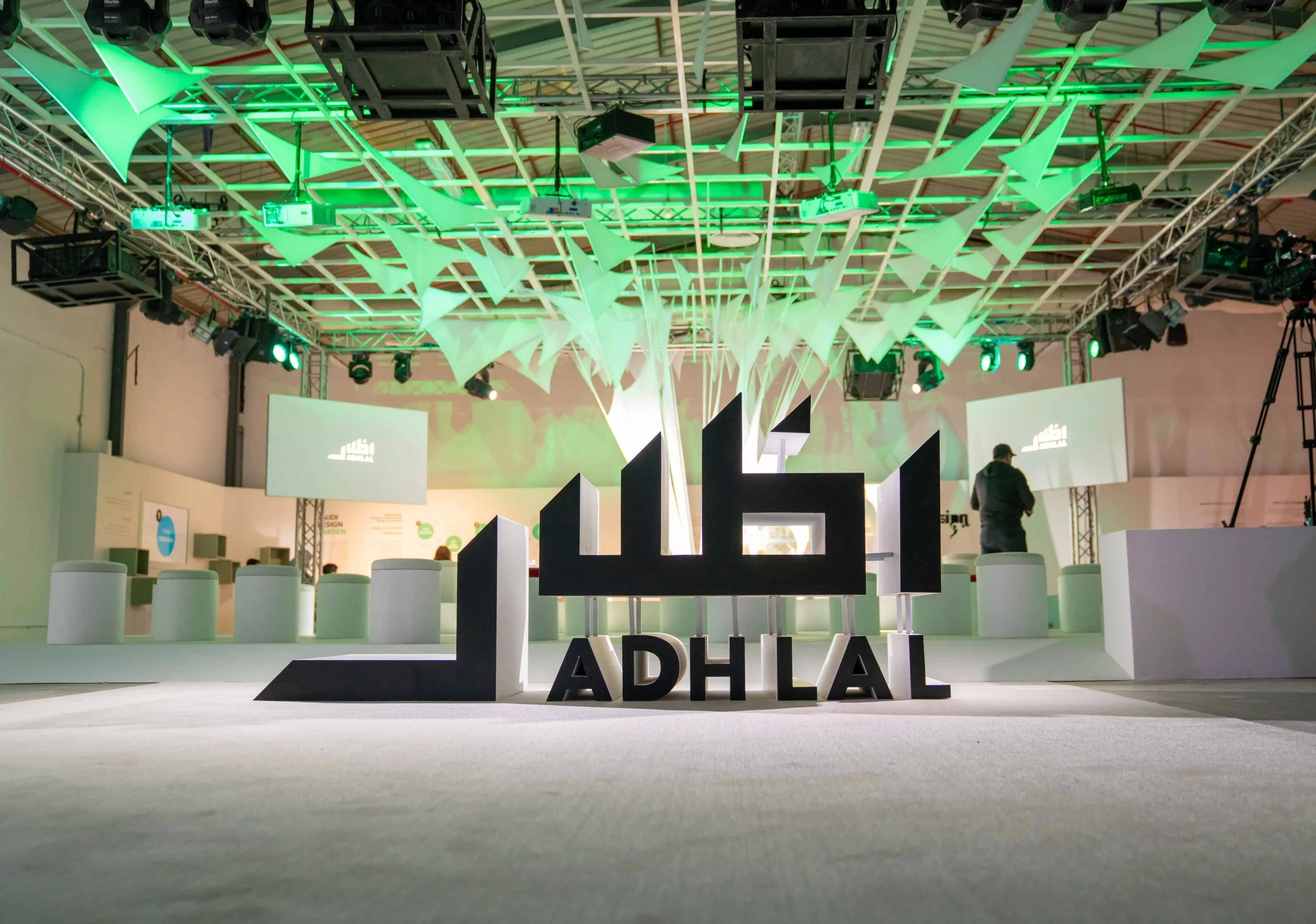 Adhlal