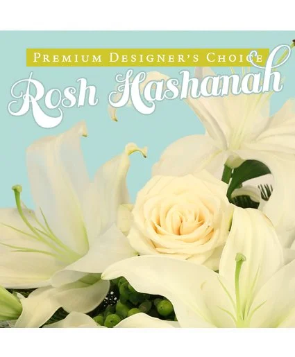 Rosh Hashanah Beauty