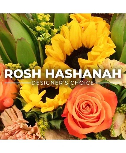 Lovely Rosh Hashanah