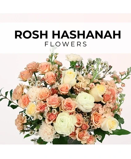 Rosh Hashanah Florist's Pick