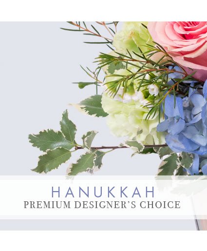 Hanukkah Beauty