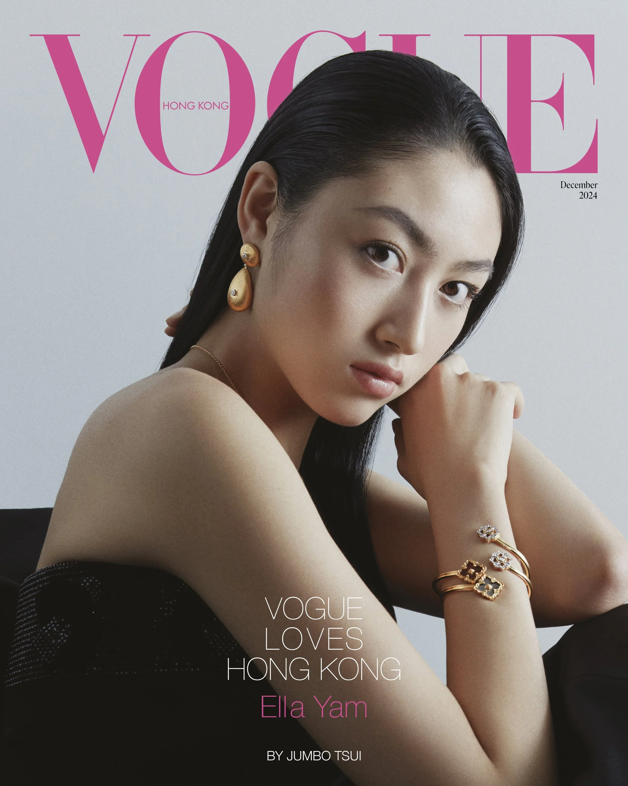 VHK069_Digital+COVER_V12.webp