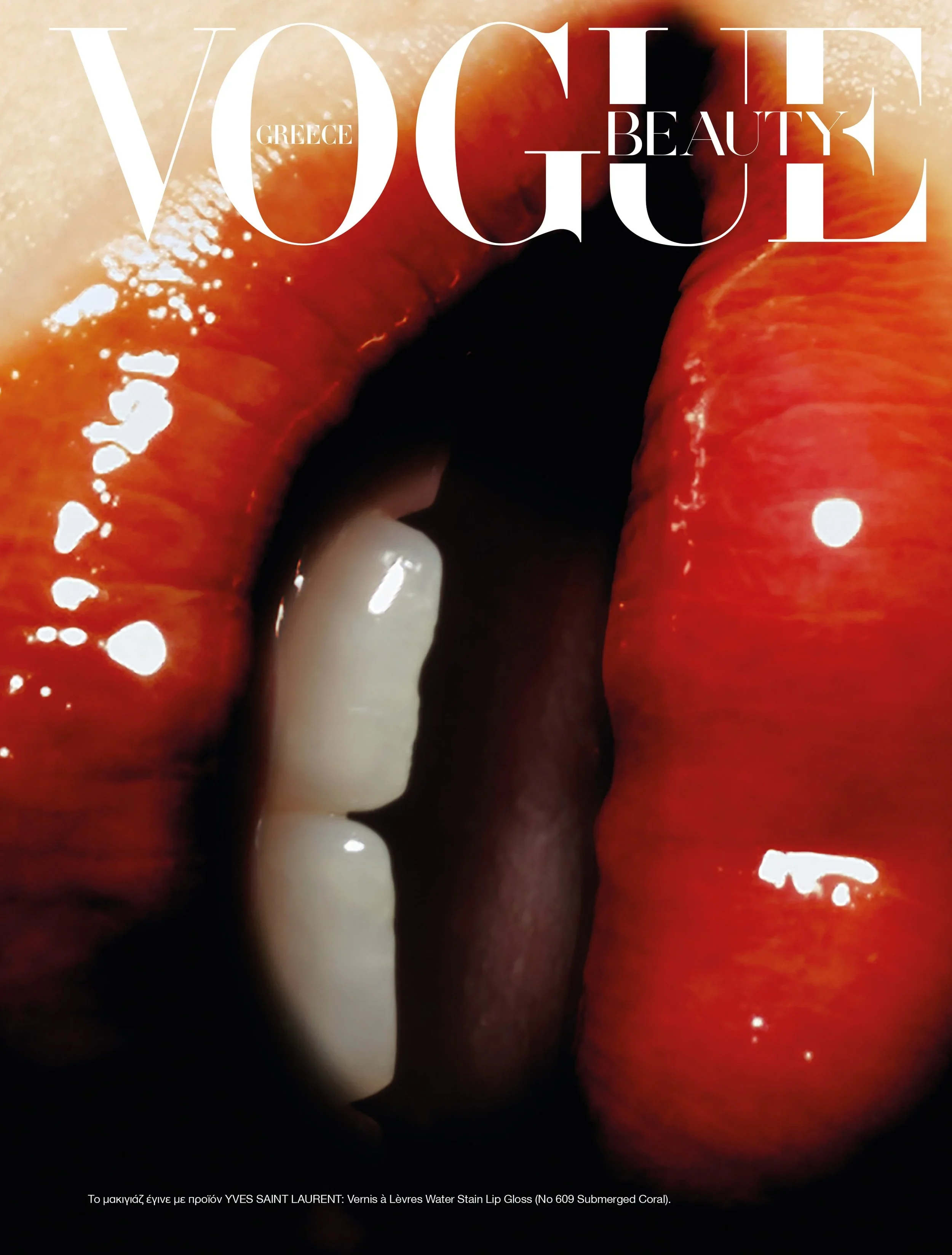 VOGUE GREECE