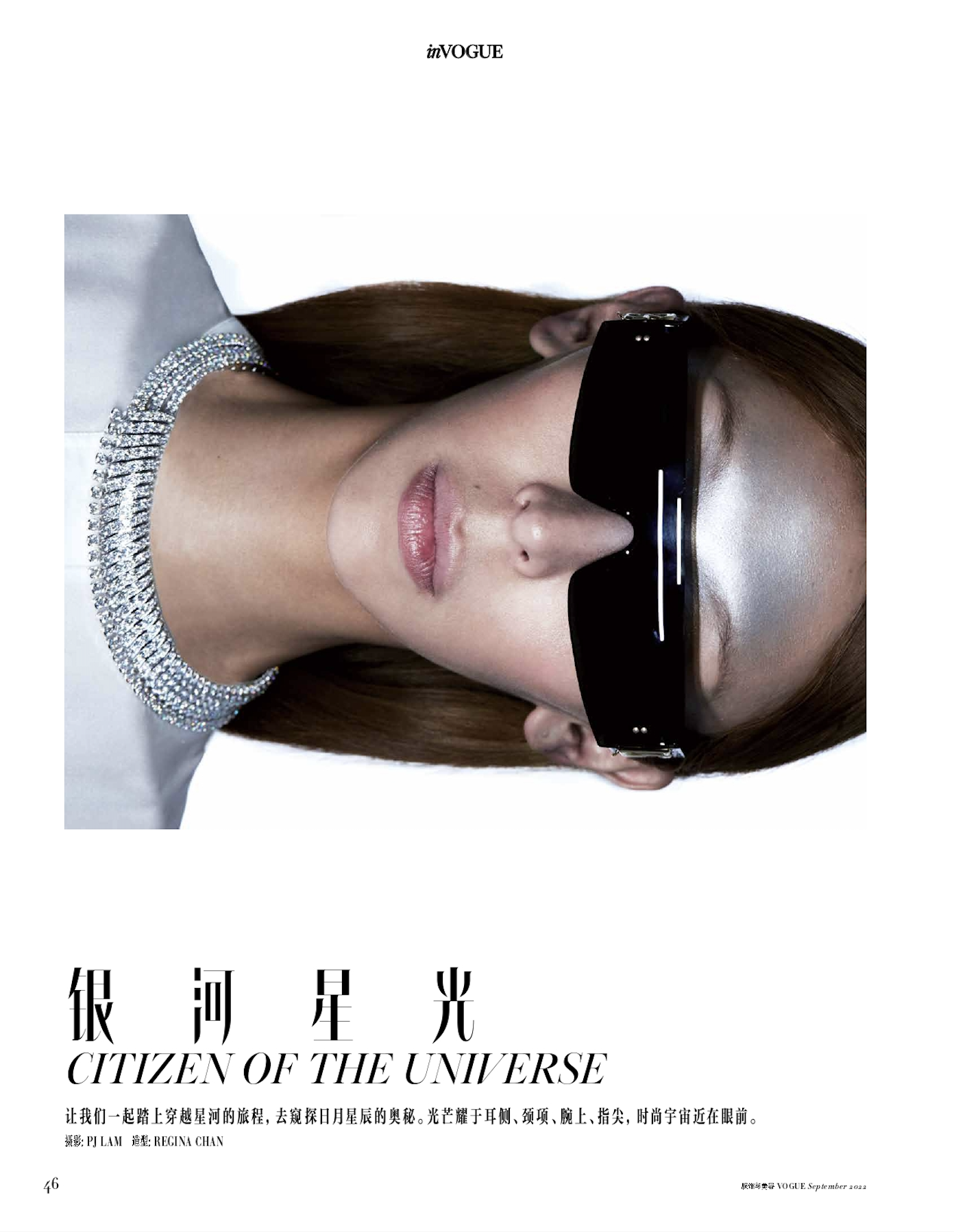 VOGUE CHINA
