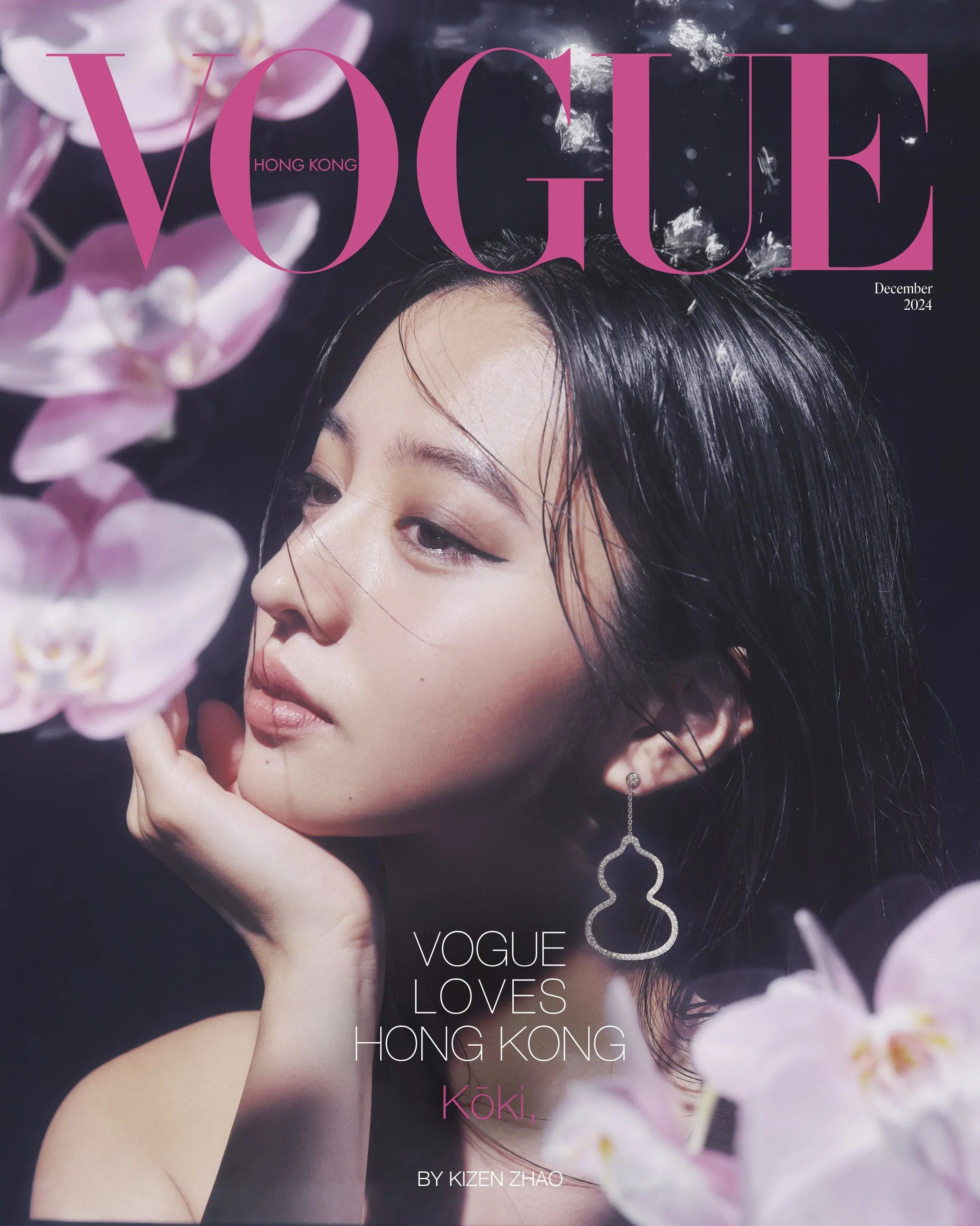 VHK069_Digital+COVER_V1B.webp
