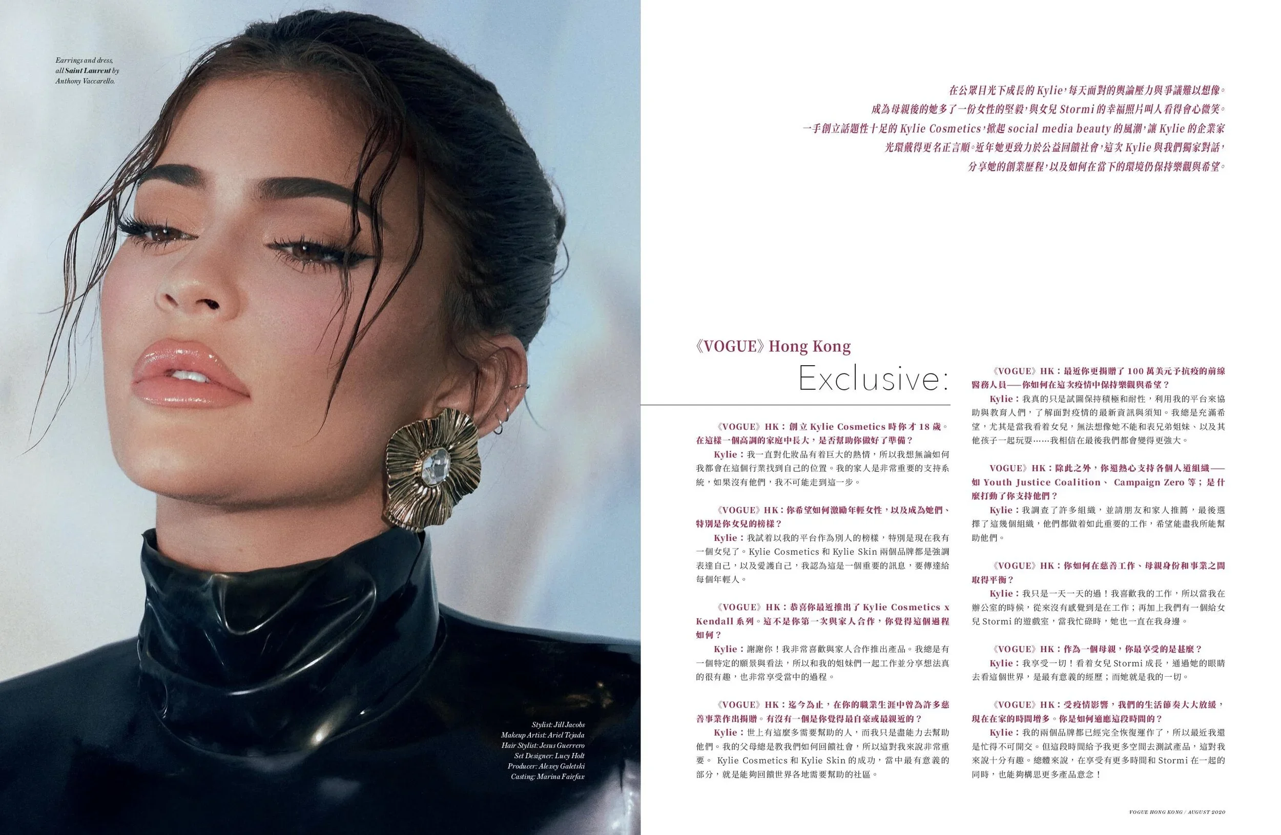 VHK_017_AUG_wholebook+(dragged)+5-page-001.webp