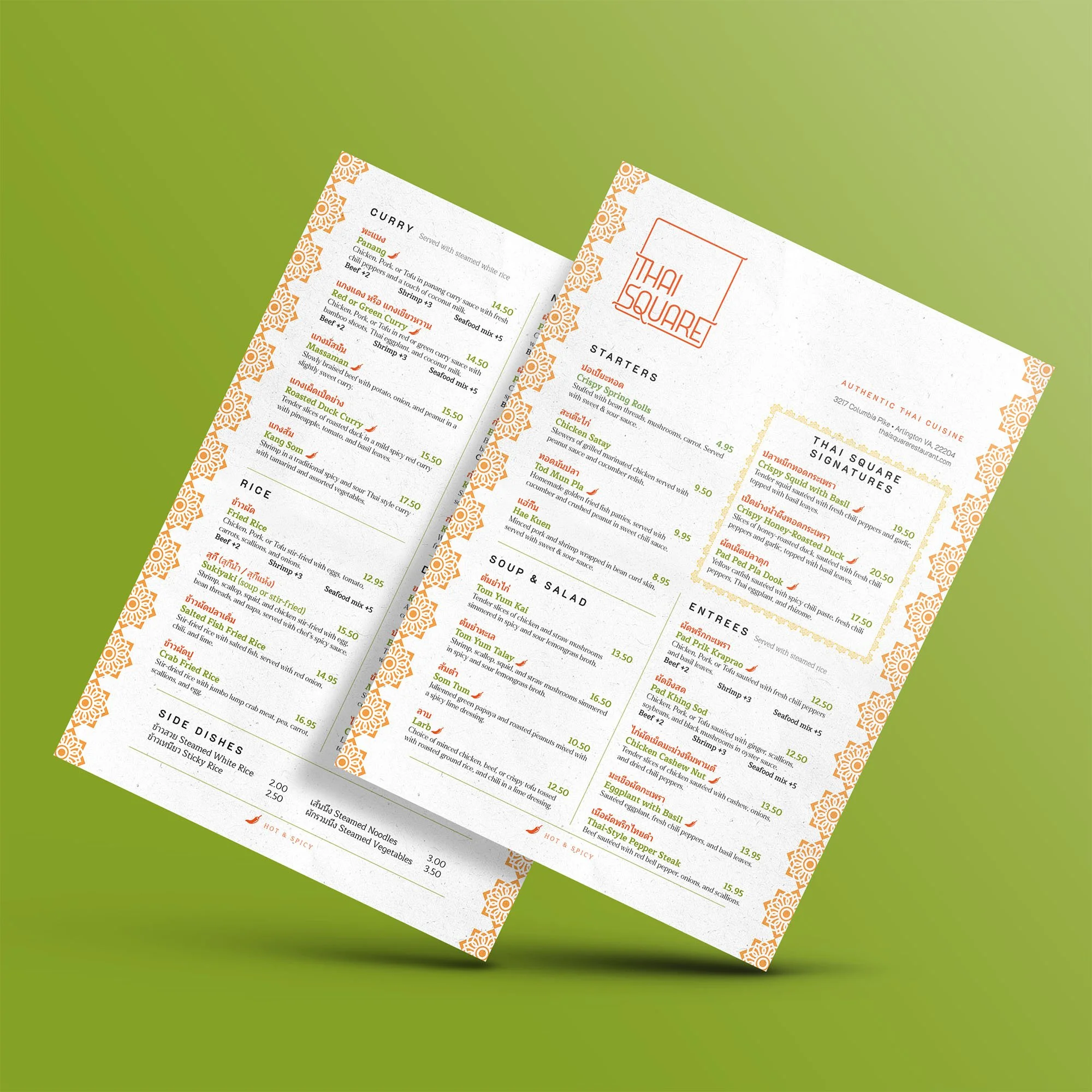 ThaiSquare-redesign-menumockup1-web.jpg