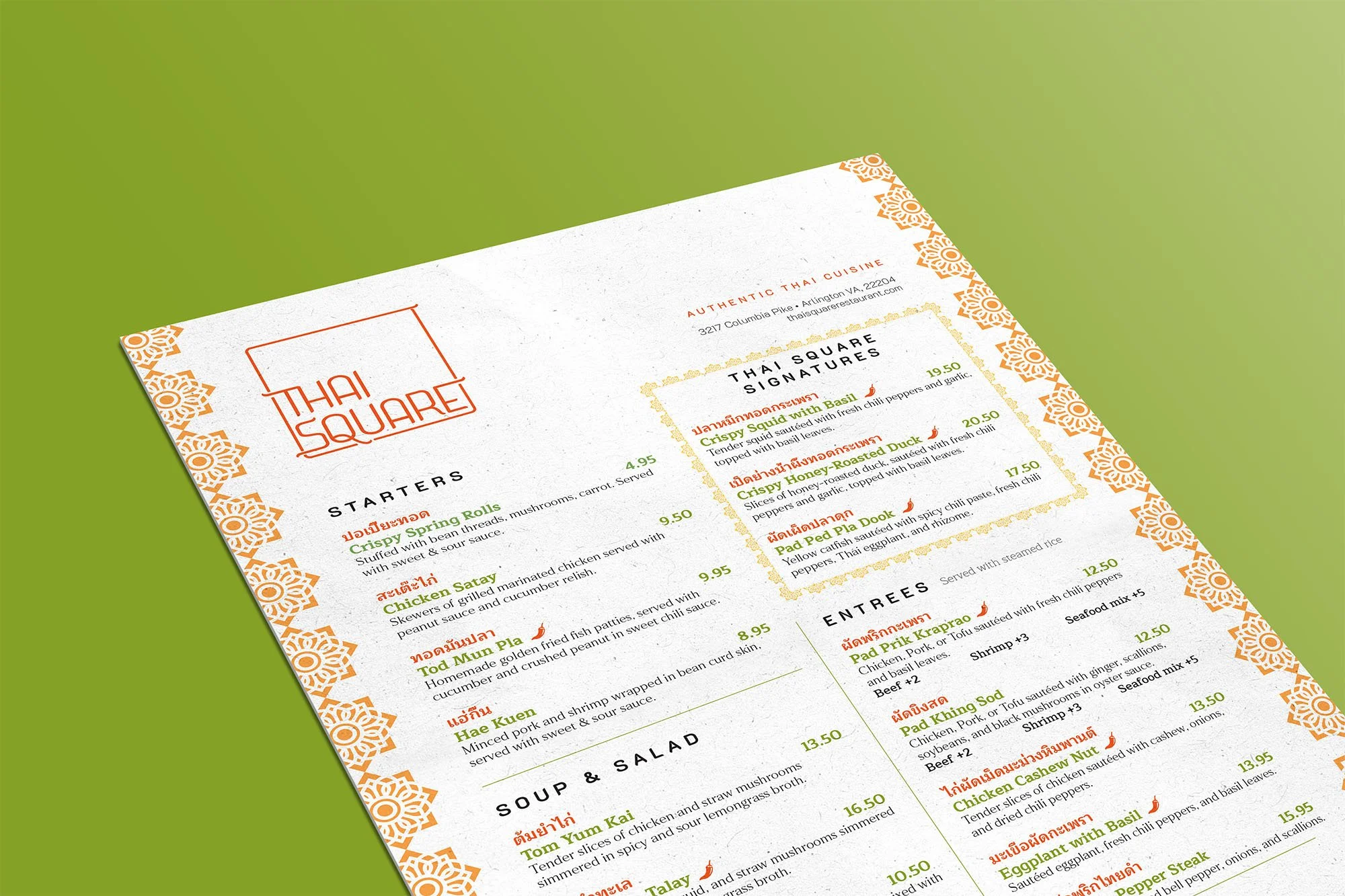 ThaiSquare-redesign-menumockup2-web.jpg