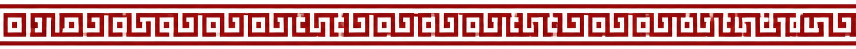 Red and white geometric pattern border resembling Greek key design.