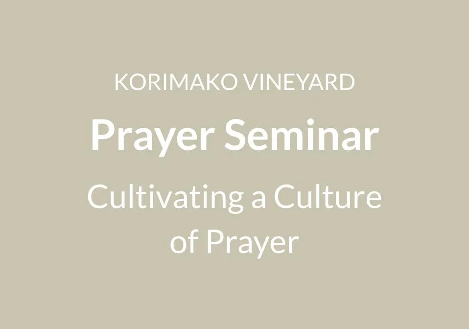 Prayer Seminar