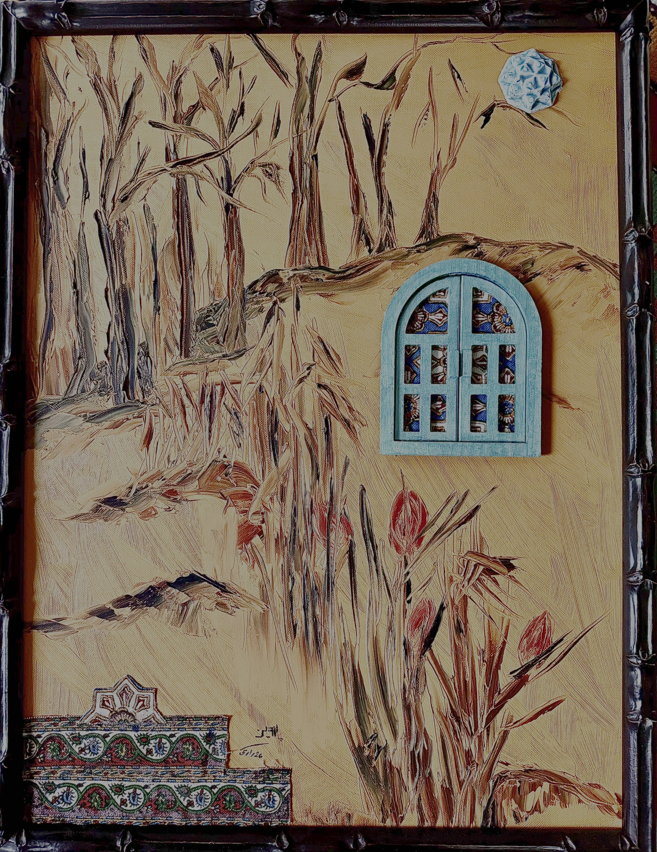 The Garden
