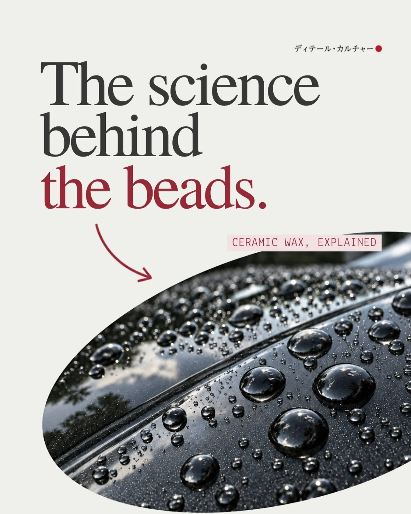 Those tiny beads say something about your car&rsquo;s finish. 💧

Ever noticed how water forms rounded droplets on freshly detailed paint instead of spreading across the surface? That&rsquo;s water beading - and ceramic wax helps create the condition