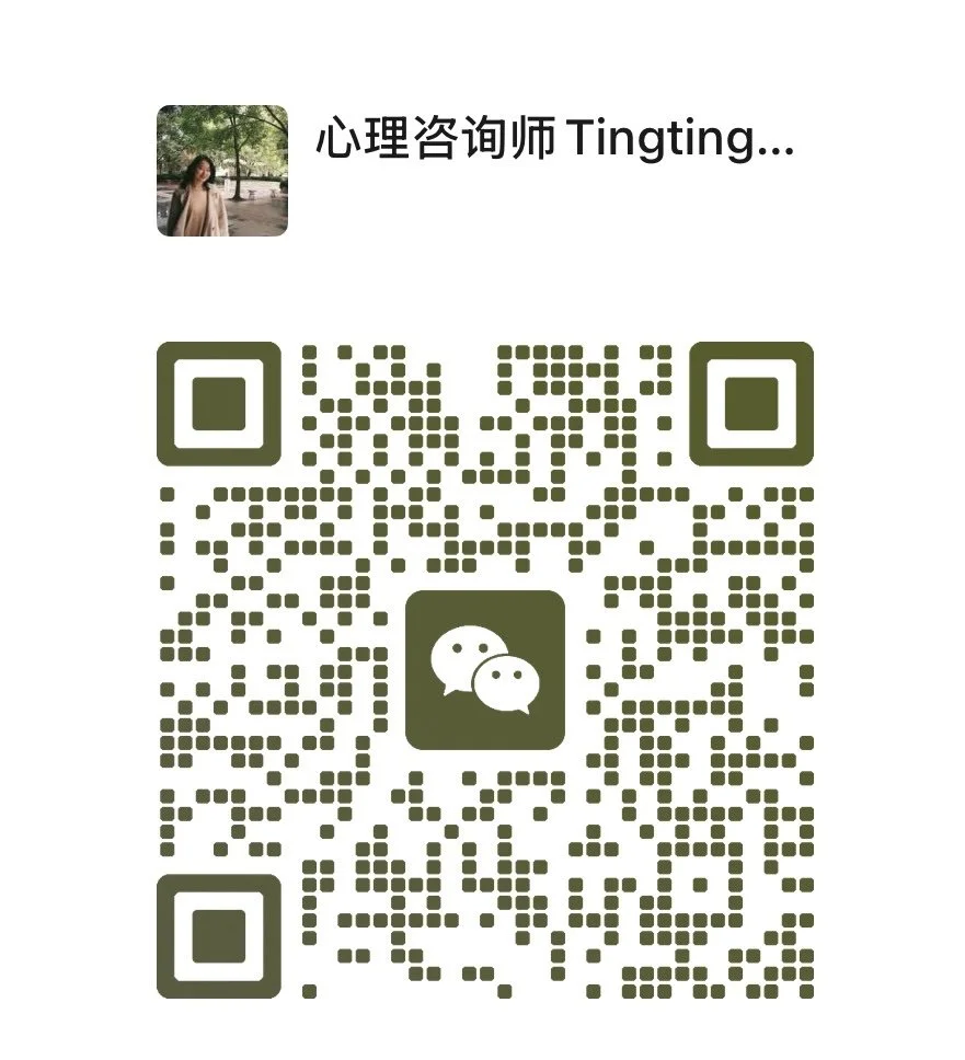 QR code with a profile picture of a woman and Chinese text that translates to 'psychological counselor Tingting'.