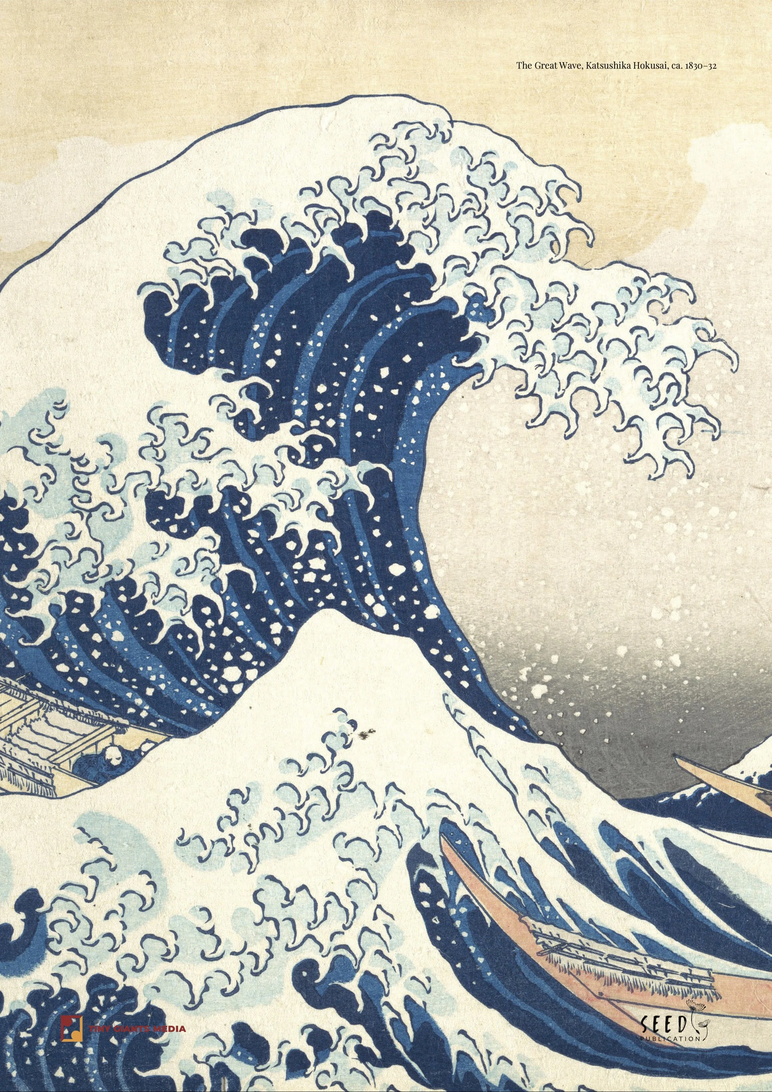 The Great Wave off Kanagawa, a famous Japanese woodblock print by Katsushika Hokusai, depicts large ocean waves with a boat and Mount Fuji in the background.