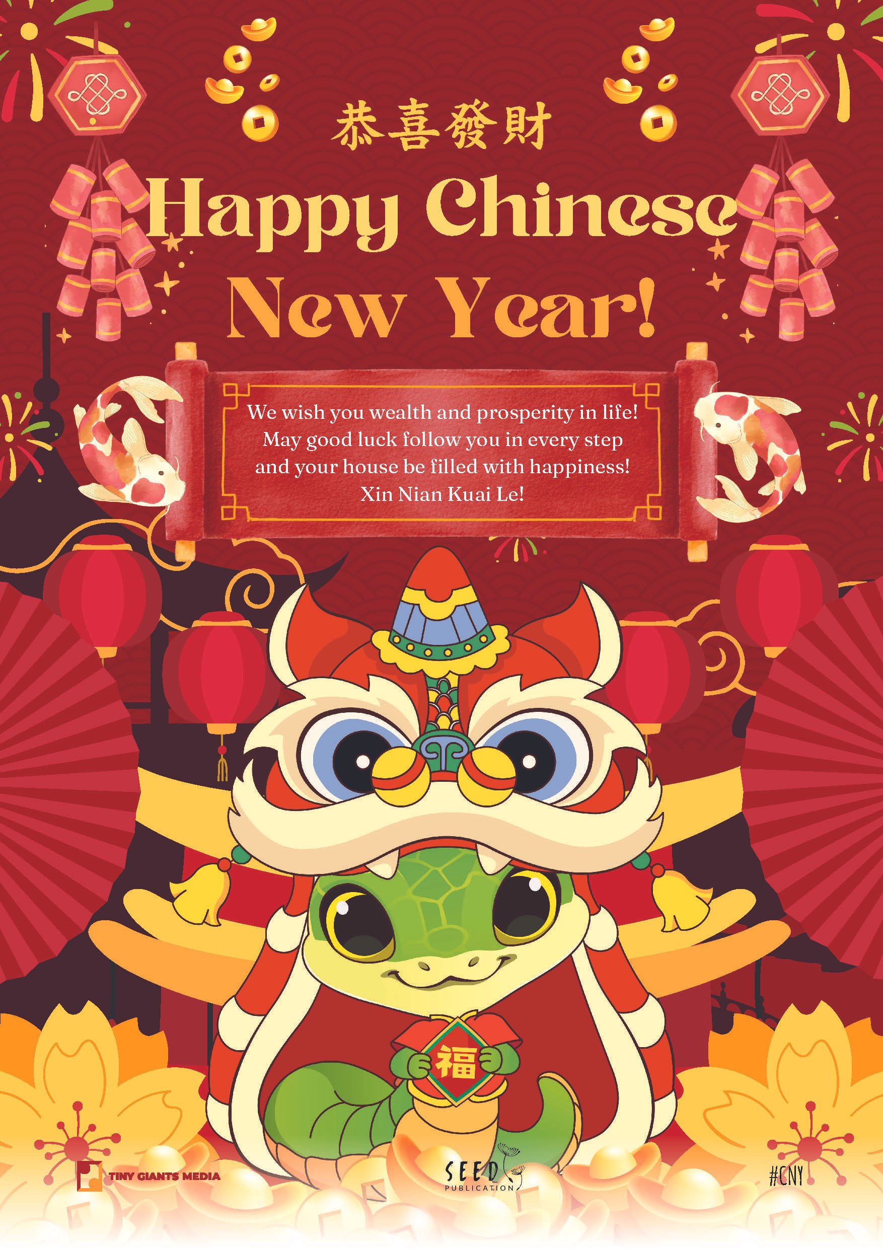 Colorful Chinese New Year greeting card featuring a cartoon lion dance mask, gold ingots, firework illustrations, and traditional symbols with text wishing prosperity and happiness for the new year.