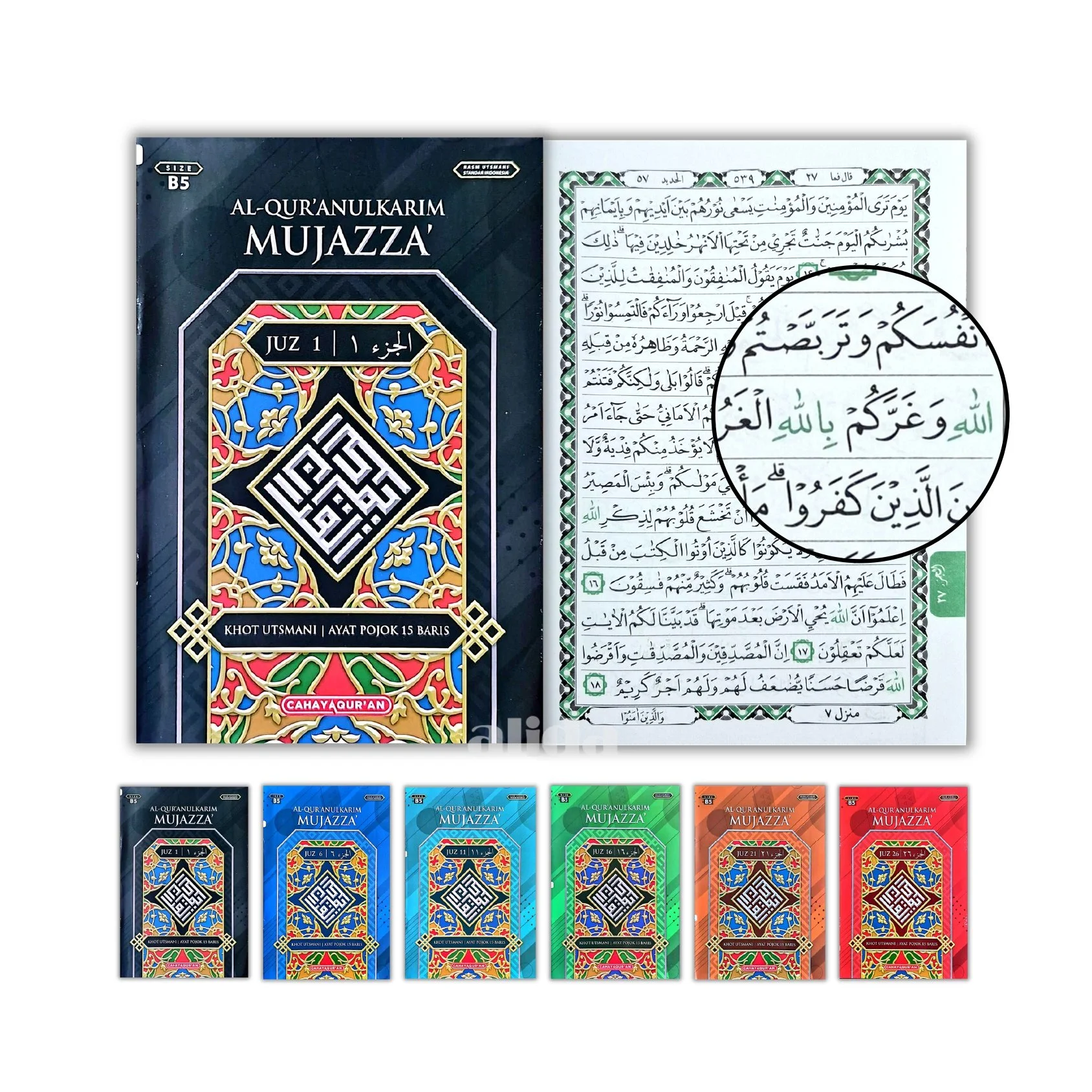 64 All Cover Mujazza Per Juz B5.jpg