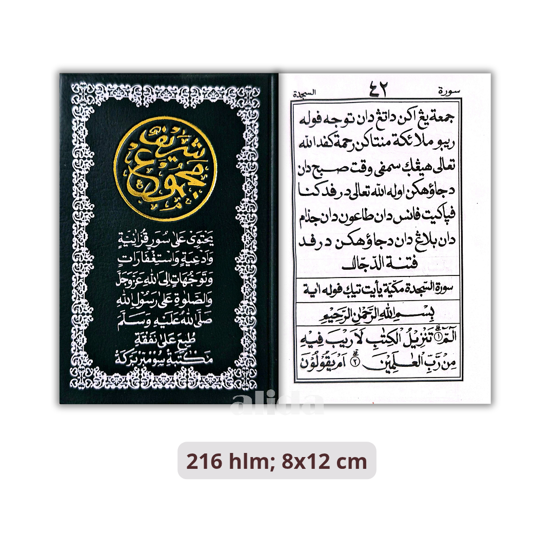400 Cover+isi Majmu Syarif Kalep 8x12.png