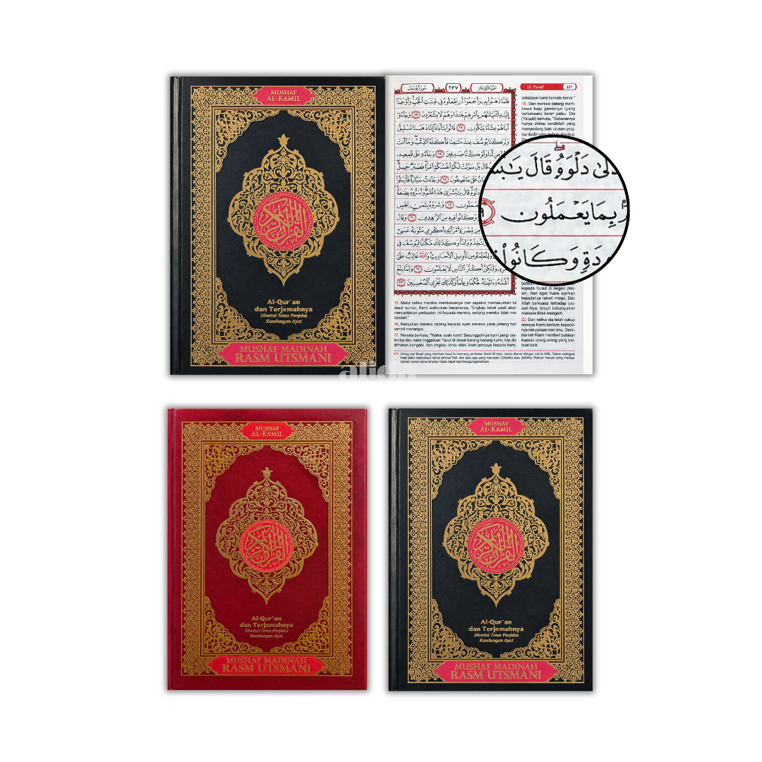 14&16 All Cover Alkamil Utsmani Terjemah .png