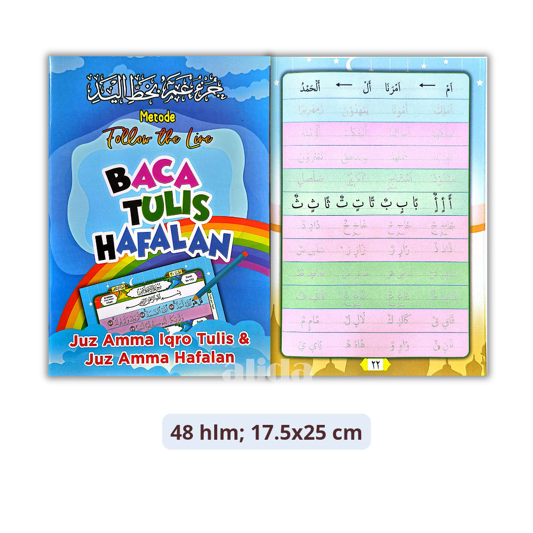 88 Cover+isi Baca Tulis & Hafalan Al-Quran Juz Amm.png