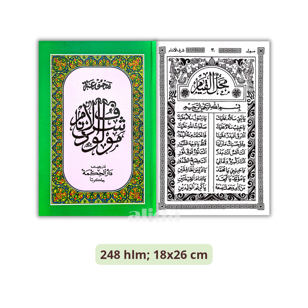 14 Cover+isi Barzanji Rawi B5 HC HVS.png