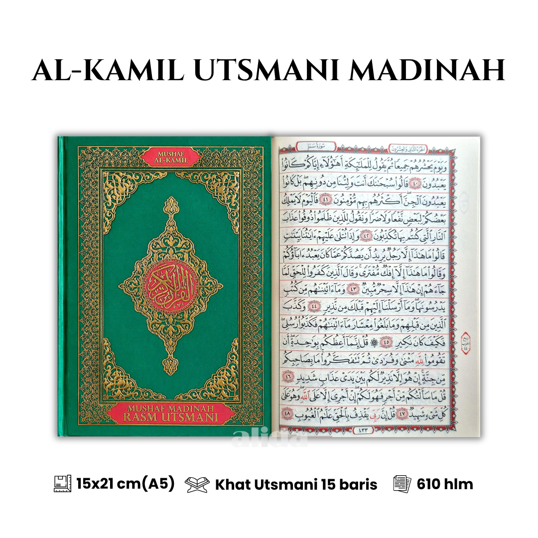 11 Cover Alkamil Utsmani Mushaf A4 Hijau rev.png