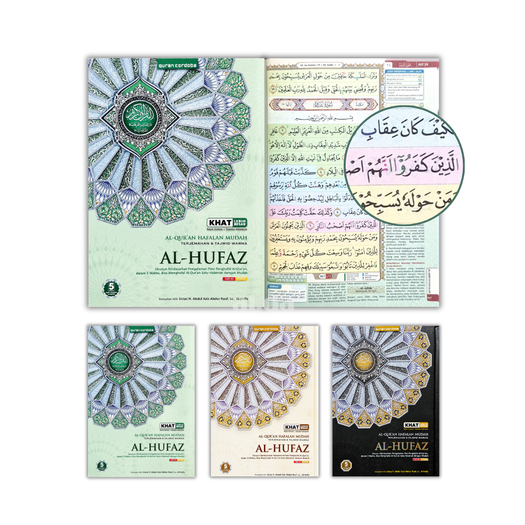 67 All Cover Al-Hufaz A5 HC Reguer .png