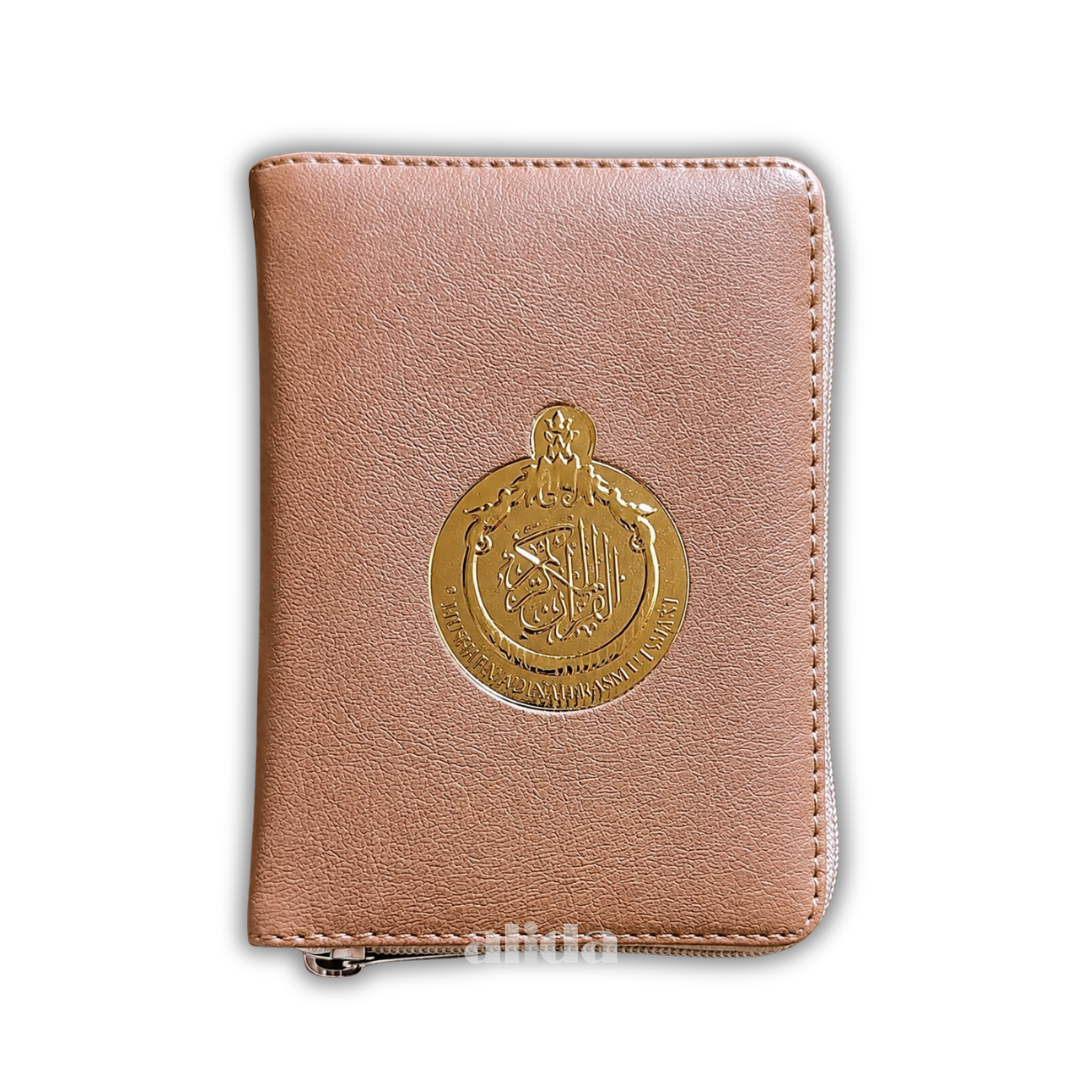 20 Cover Alkamil Utsmani Mushaf A7 Cokelat.png