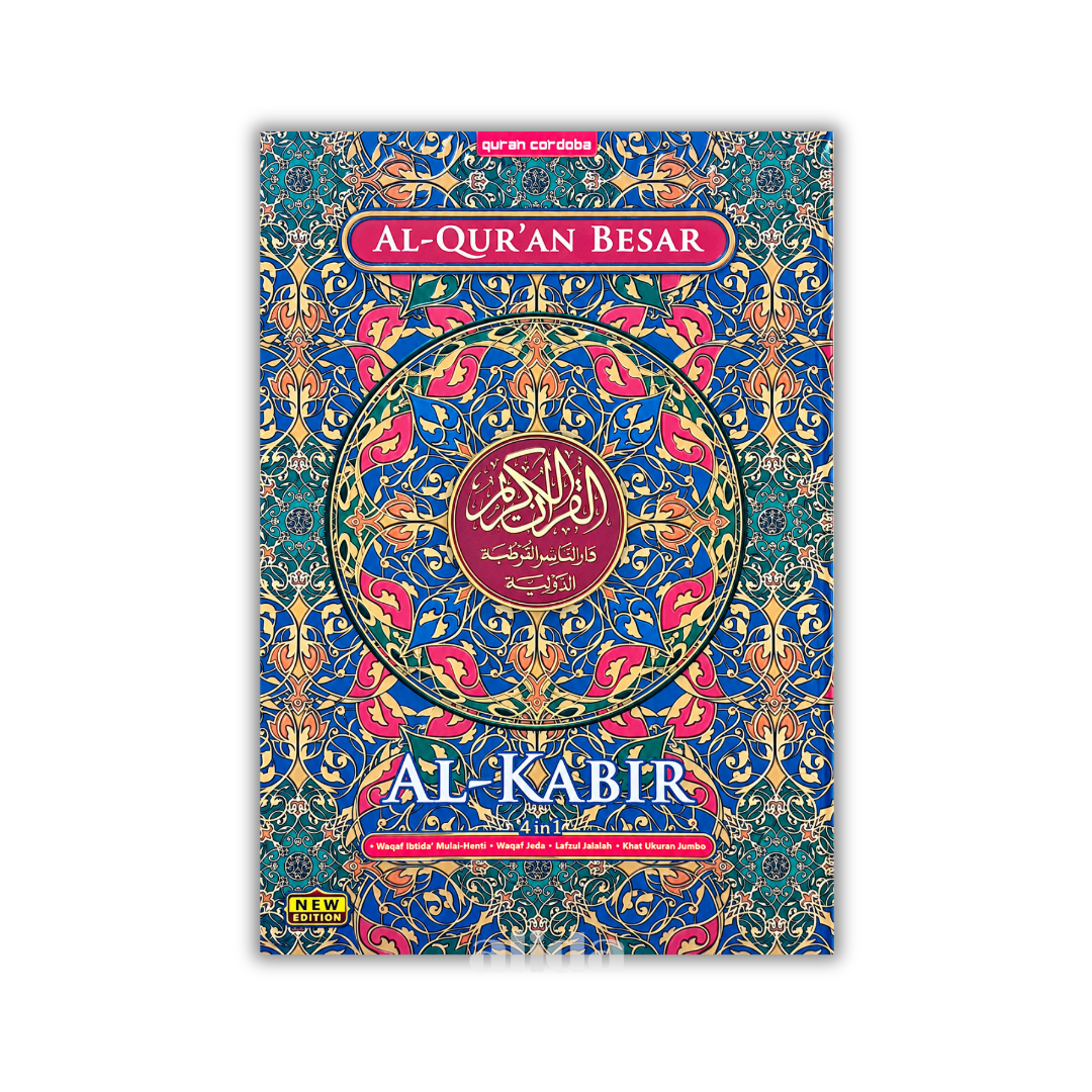 70 Cover Mushaf Kabir B4 Jumbo merah.png