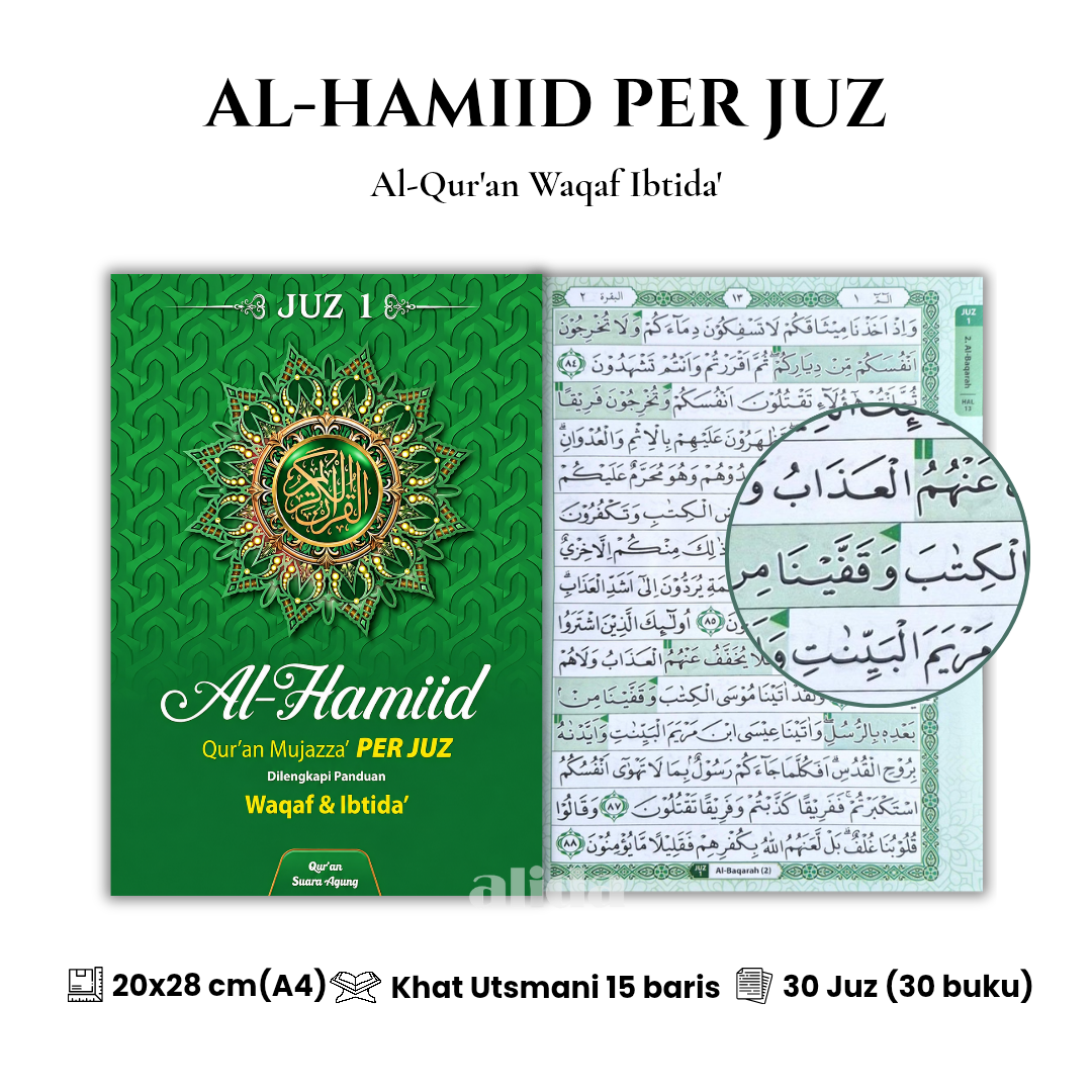 94 Cover+isi Al-Hamid Mujazza Per Juz A4 Hijau 2.png