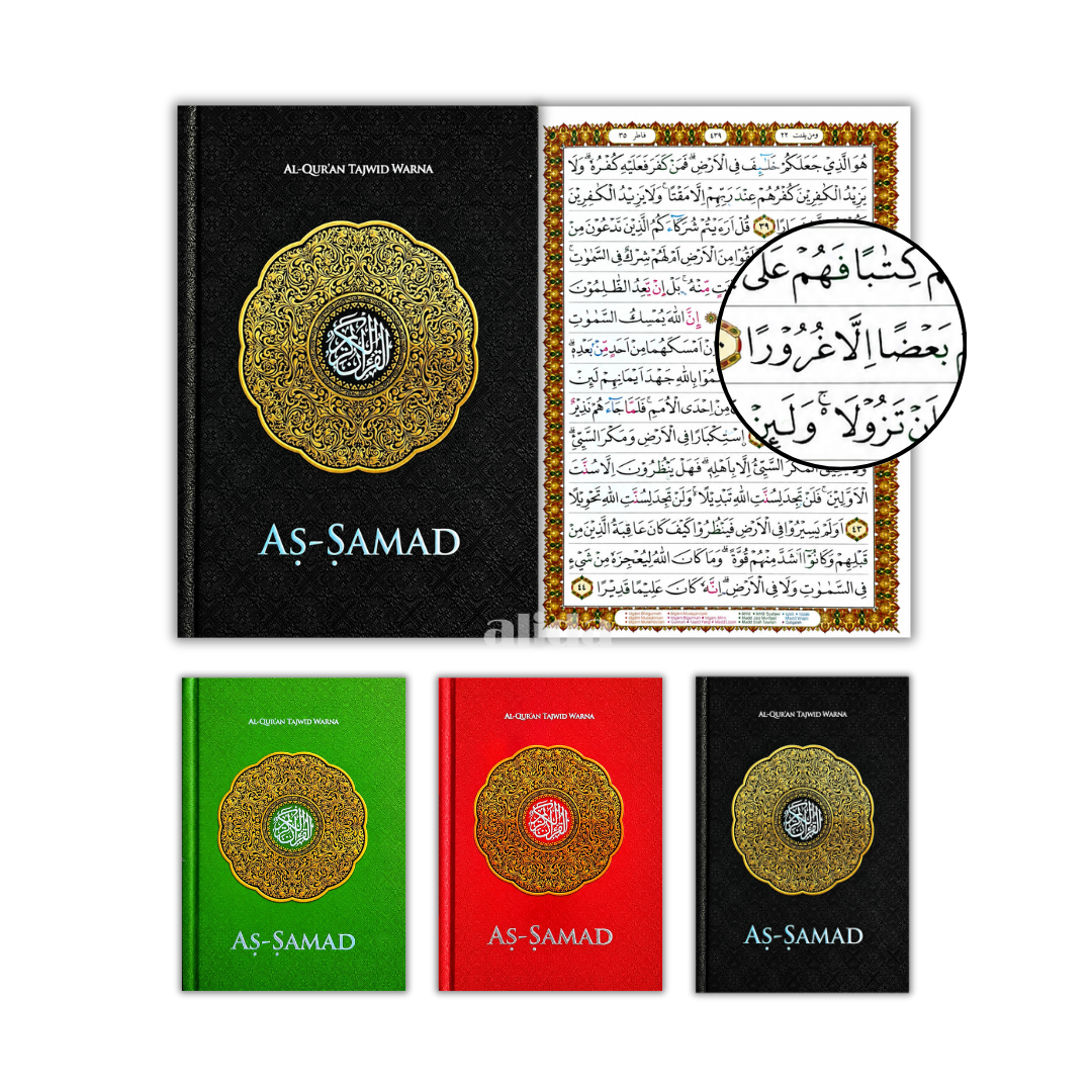 35-36 All Cover As-Samad .png