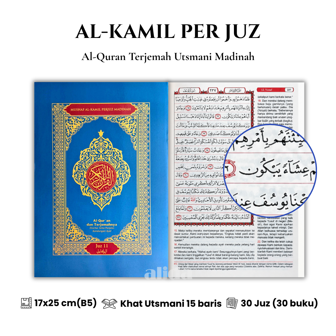 [Ukuran B5 T] Al-Quran Utsmani Madinah Al-Kamil PER JUZ TERJEMAH Alquran Terjemahan Alkamil