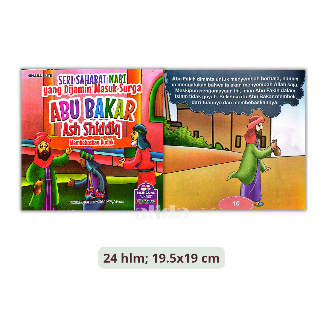 771 Abu Bakar Ash Shiddiq.png