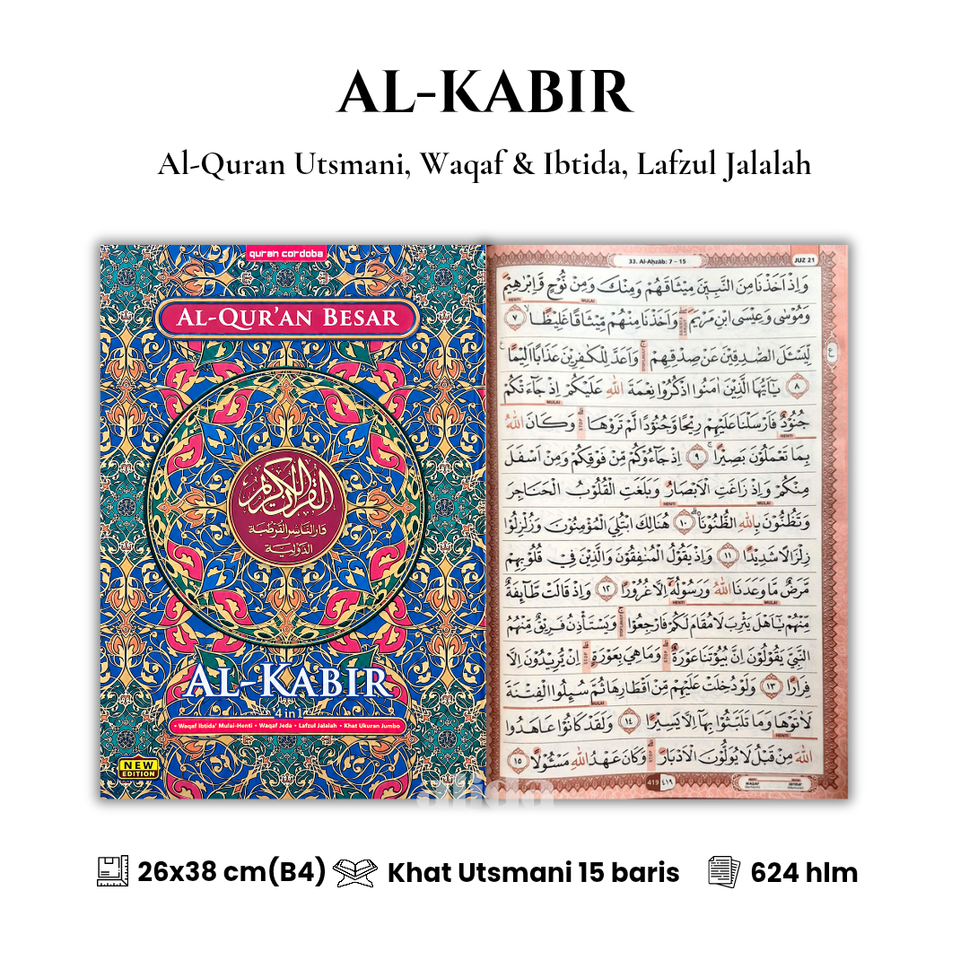 70 Cover+isi Mushaf Kabir B4 Jumbo merah.png