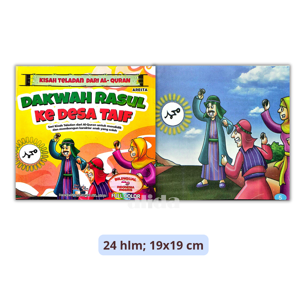 643 Dakwah Rasul ke Desa Taif.png